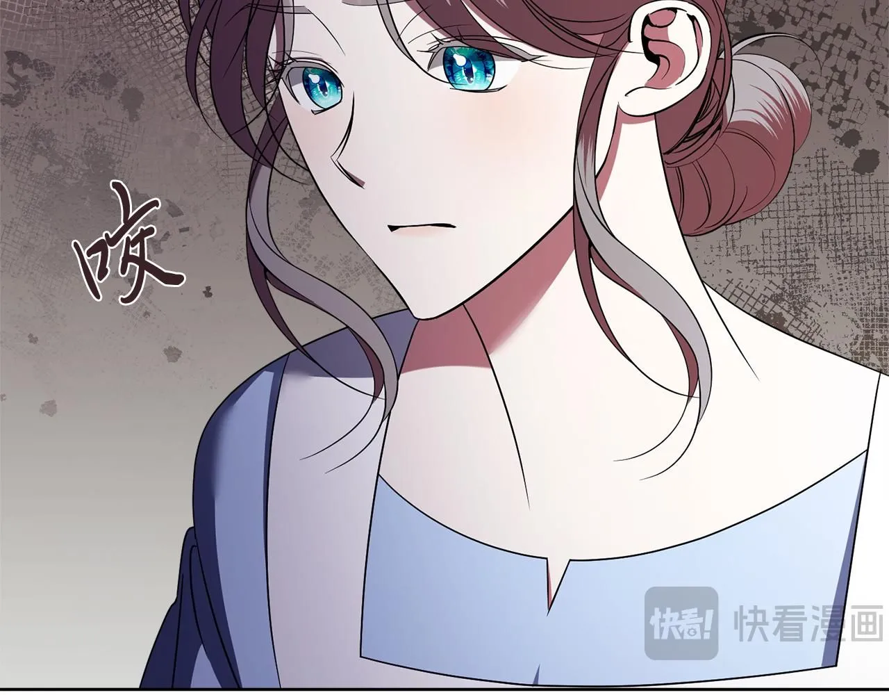 第18话 打入冷宫！ 第223页