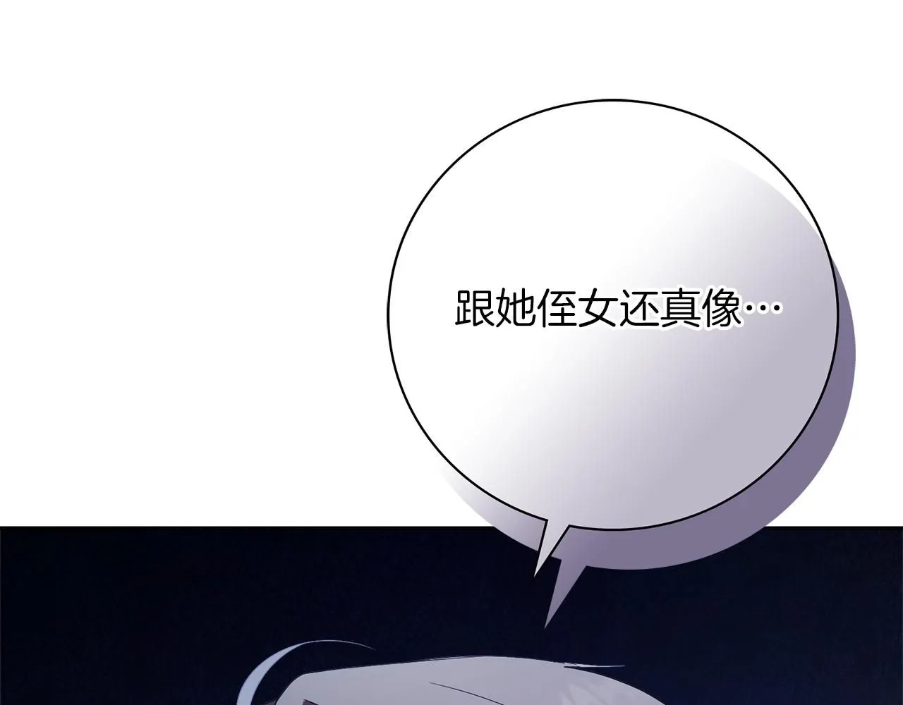 第17话 耳光！ 第32页
