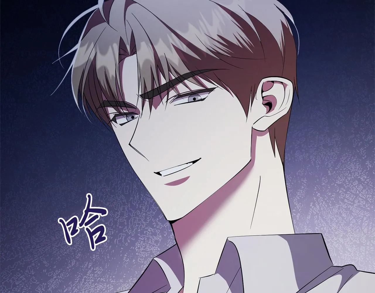 第17话 耳光！ 第33页