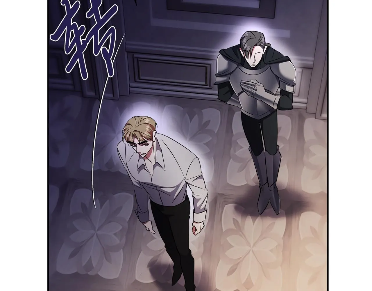 第17话 耳光！ 第37页