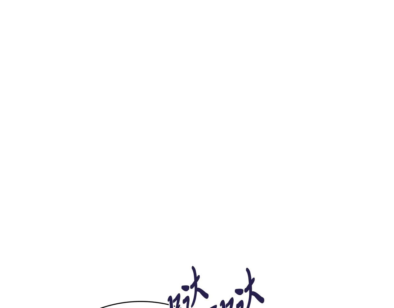 第17话 耳光！ 第39页