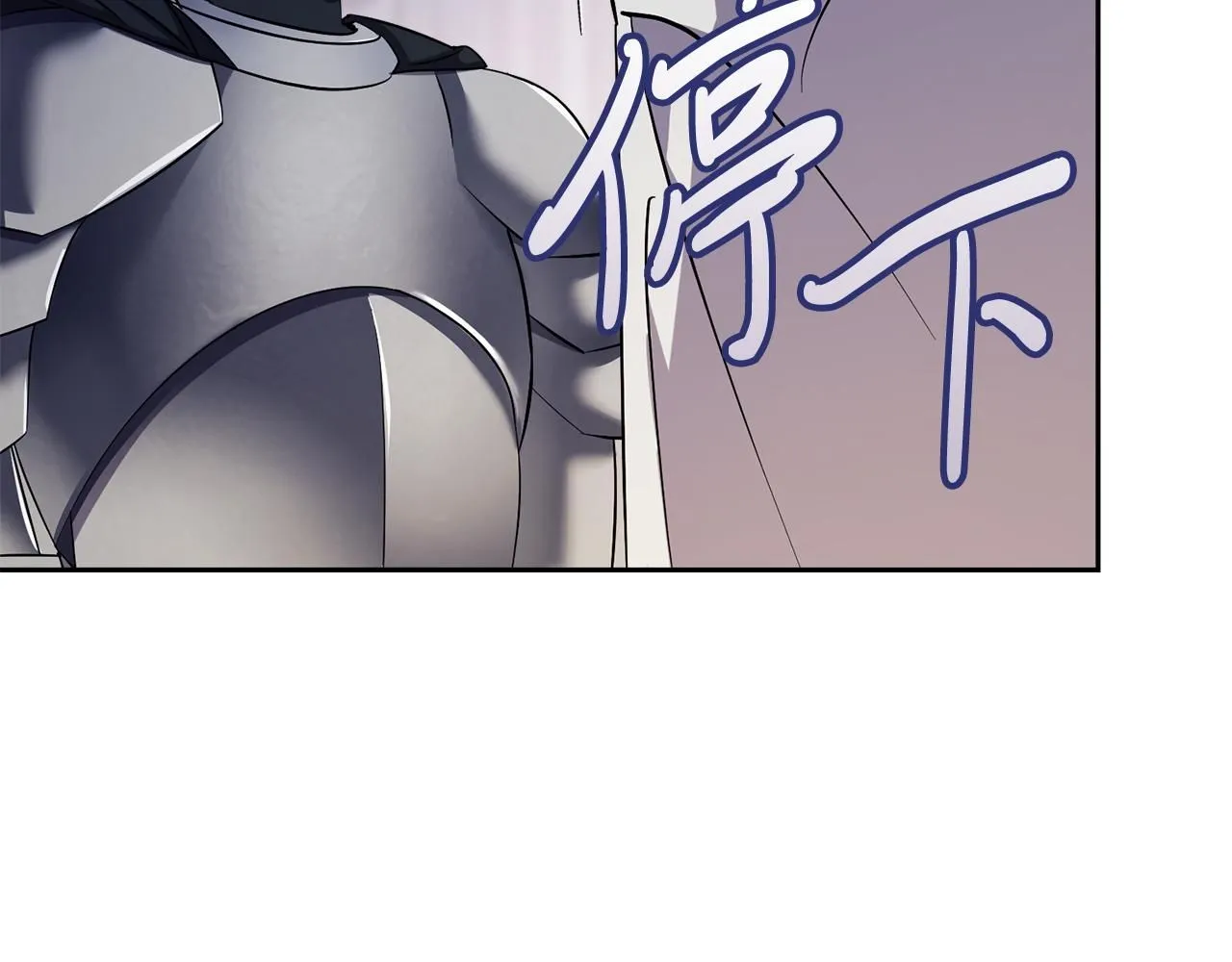 第17话 耳光！ 第49页