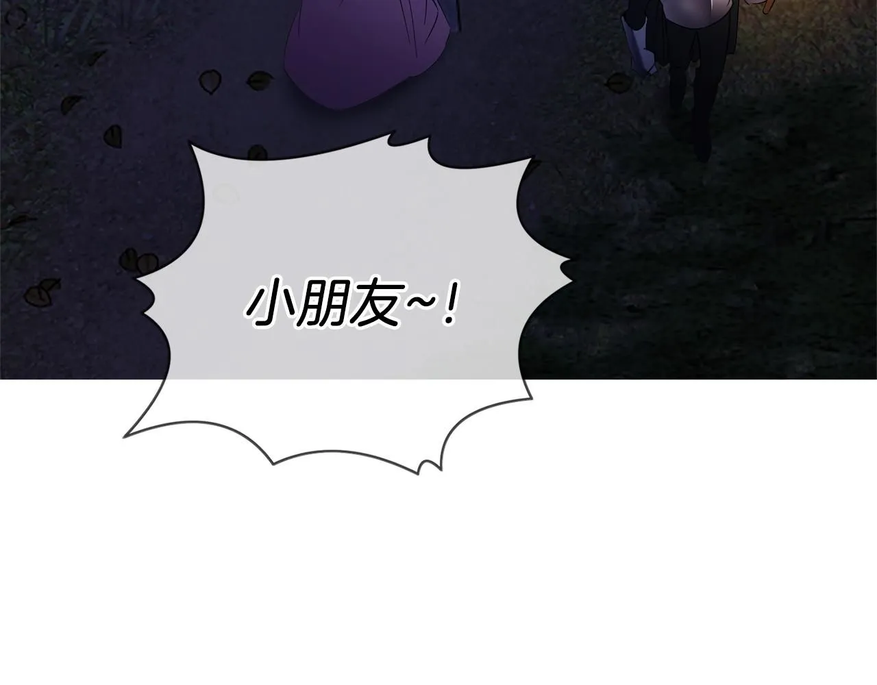 第17话 耳光！ 第62页
