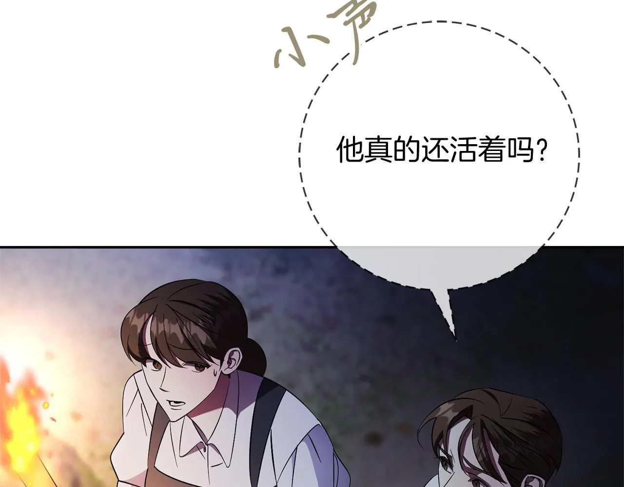 第17话 耳光！ 第65页