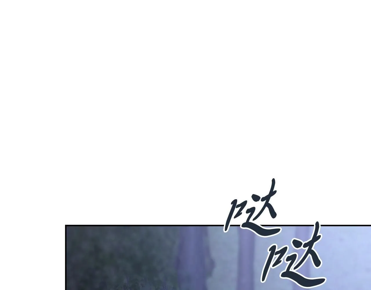 第17话 耳光！ 第80页