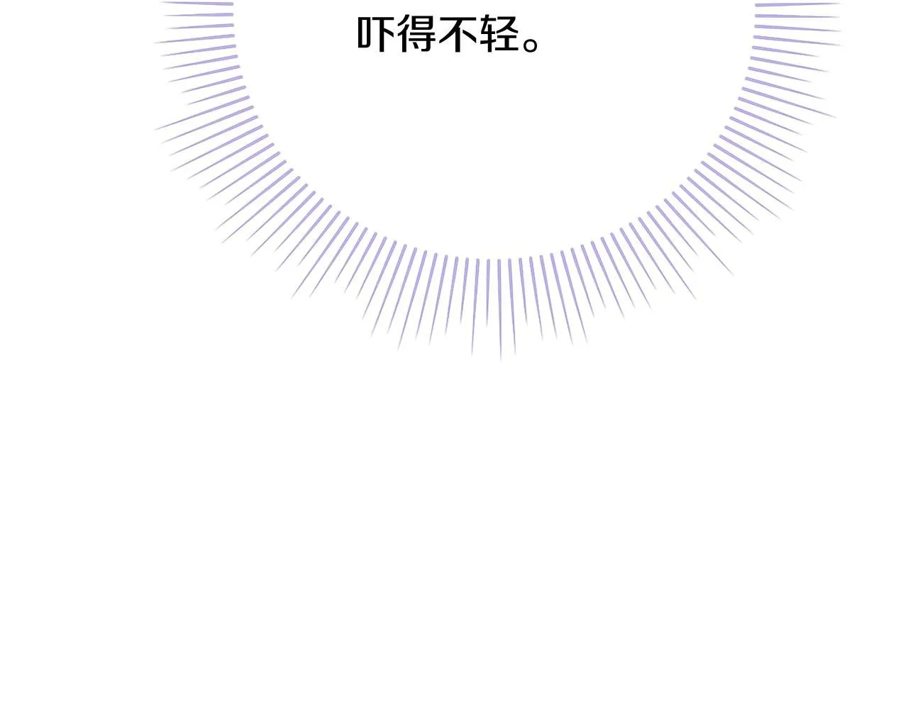 第17话 耳光！ 第83页