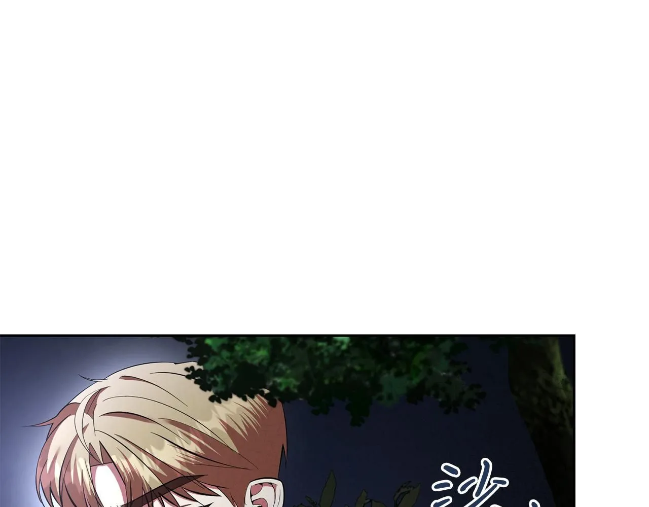 第17话 耳光！ 第86页