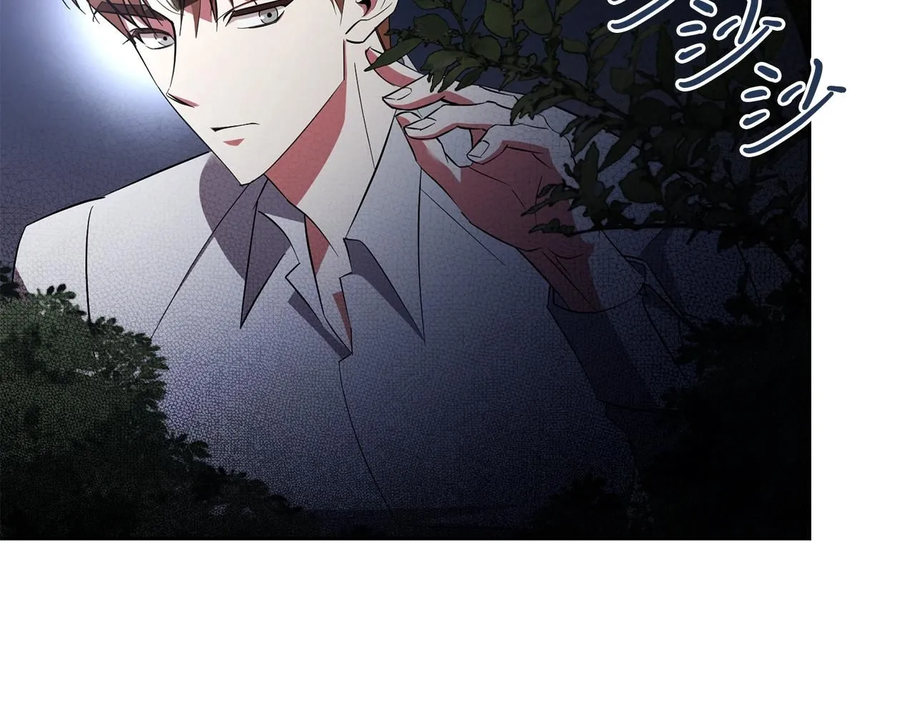 第17话 耳光！ 第87页