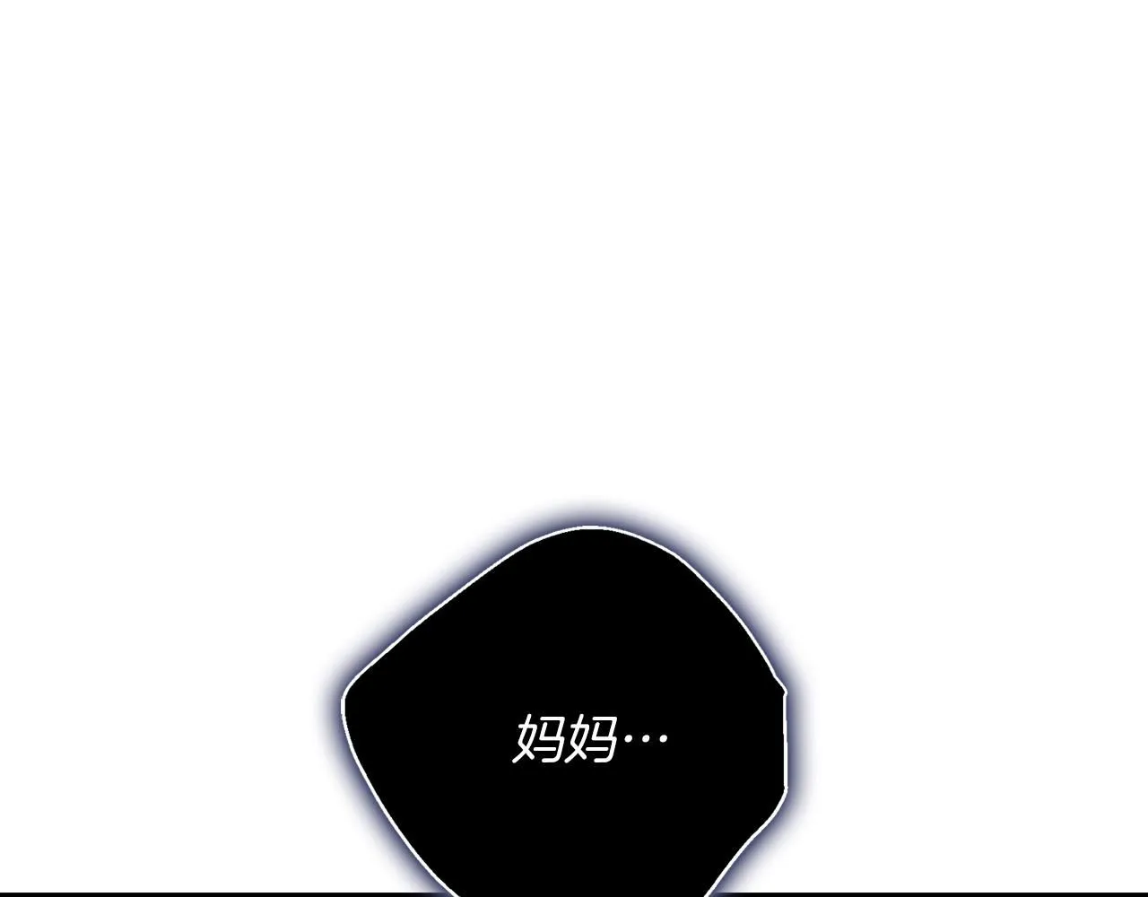 第17话 耳光！ 第89页