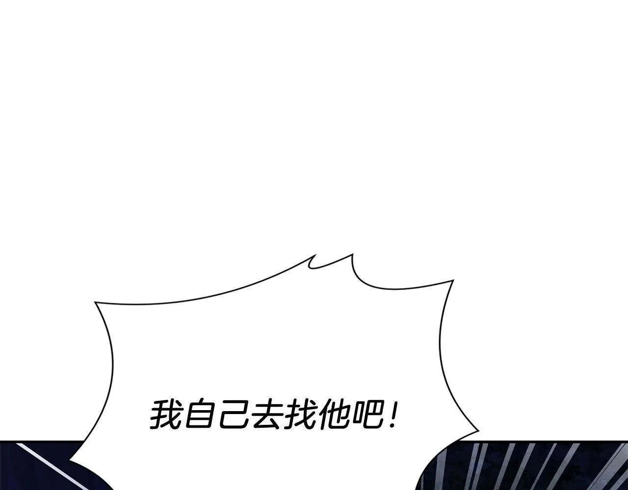 第17话 耳光！ 第96页