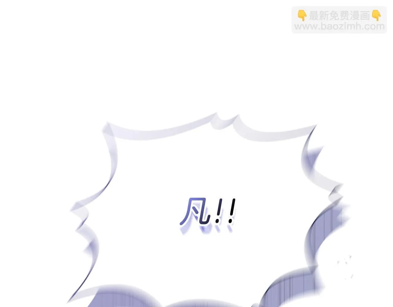 第17话 耳光！ 第105页