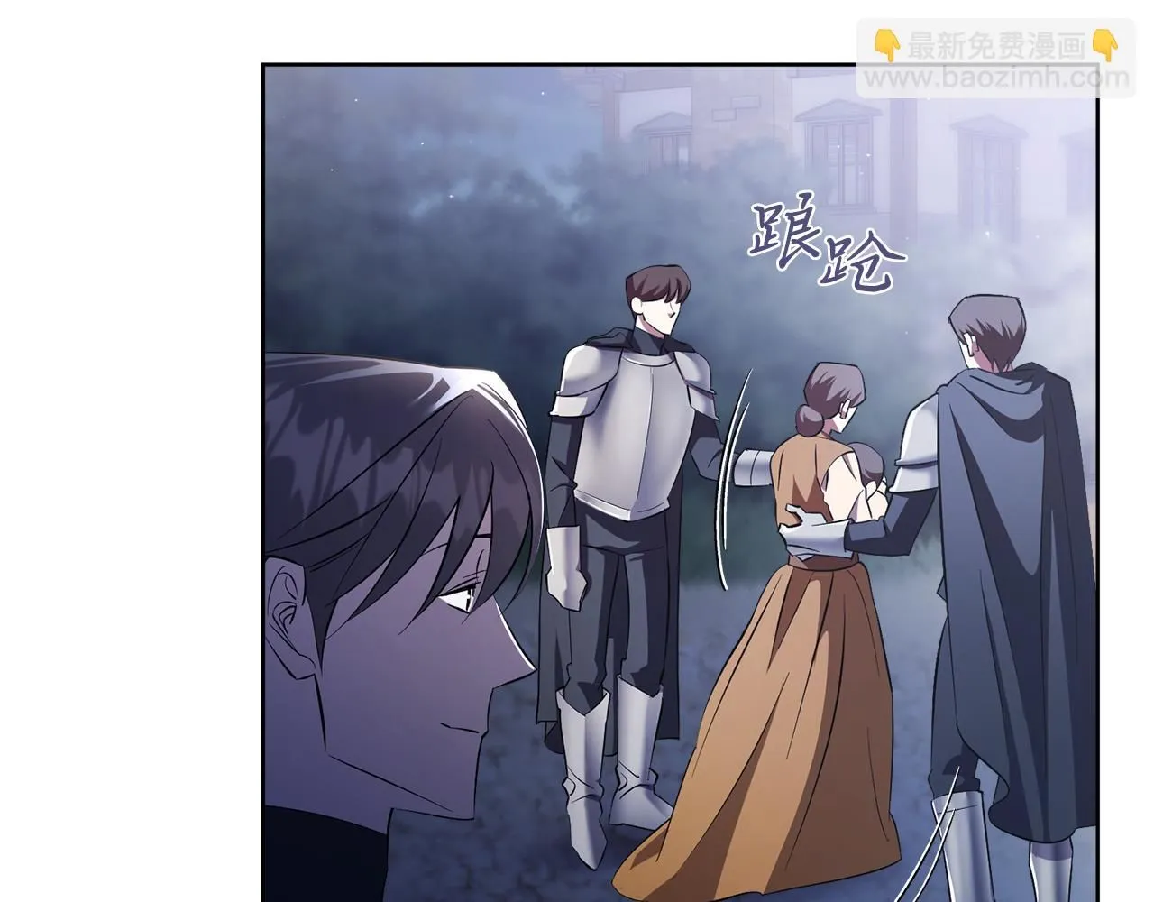 第17话 耳光！ 第120页