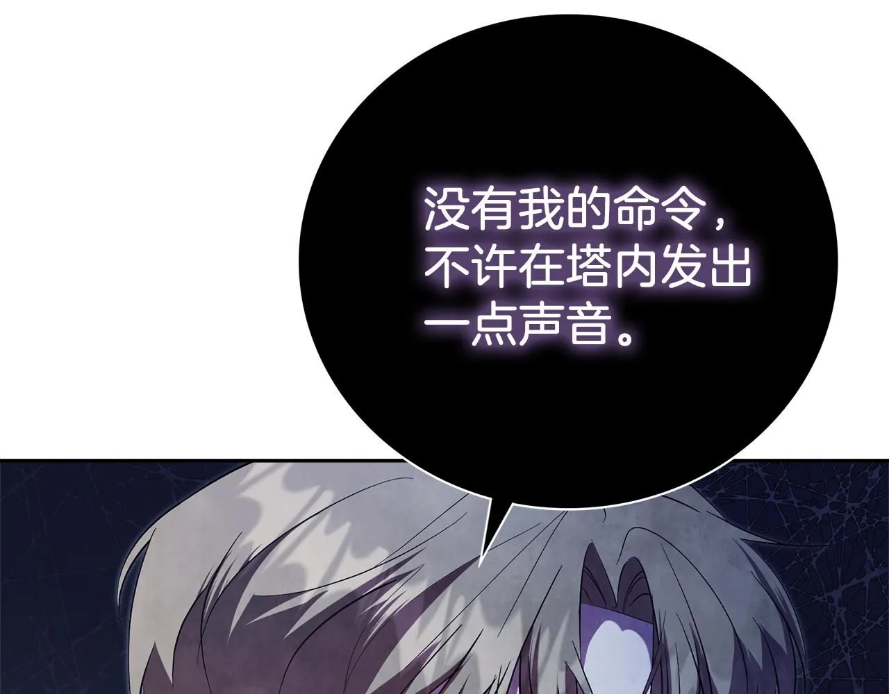 第17话 耳光！ 第127页