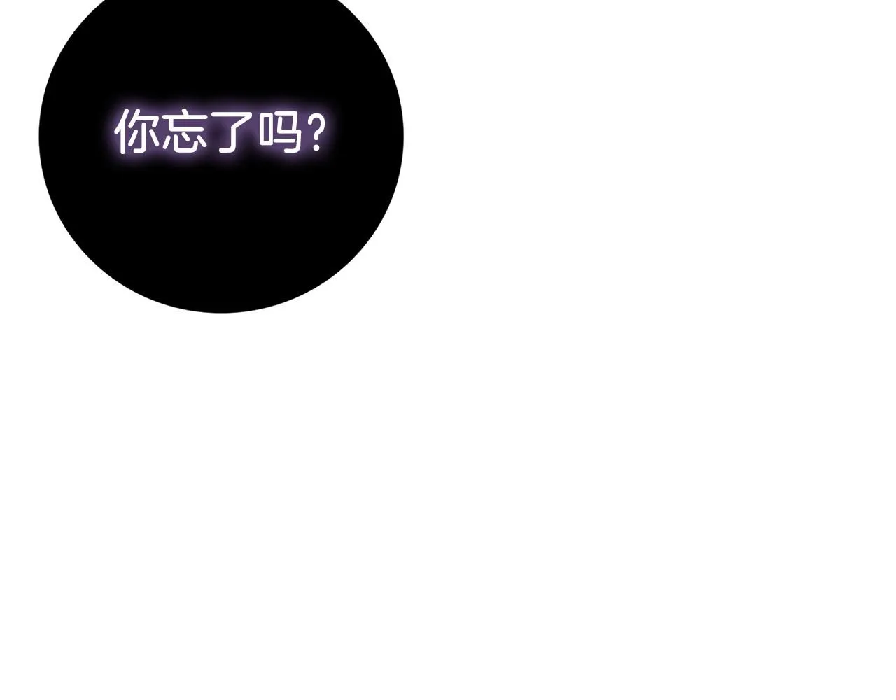 第17话 耳光！ 第129页