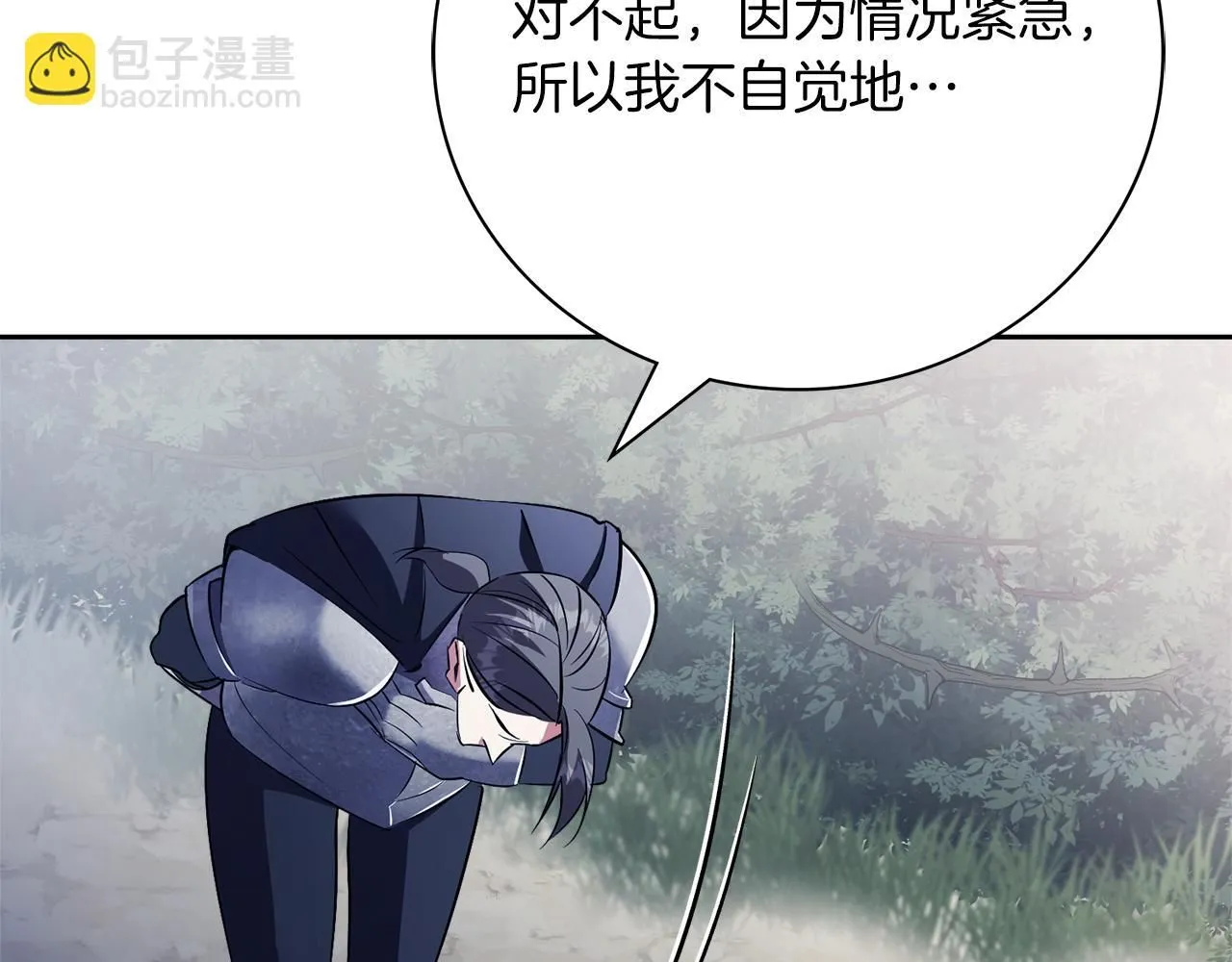 第17话 耳光！ 第131页