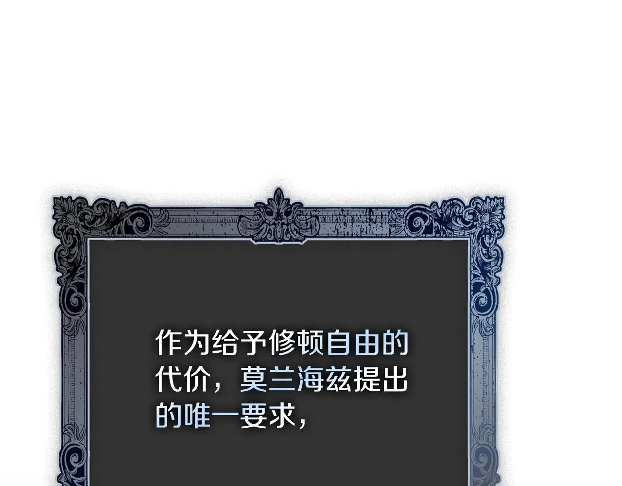 第17话 耳光！ 第136页