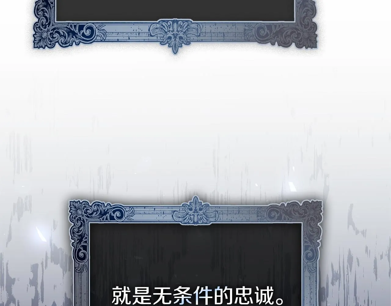 第17话 耳光！ 第137页