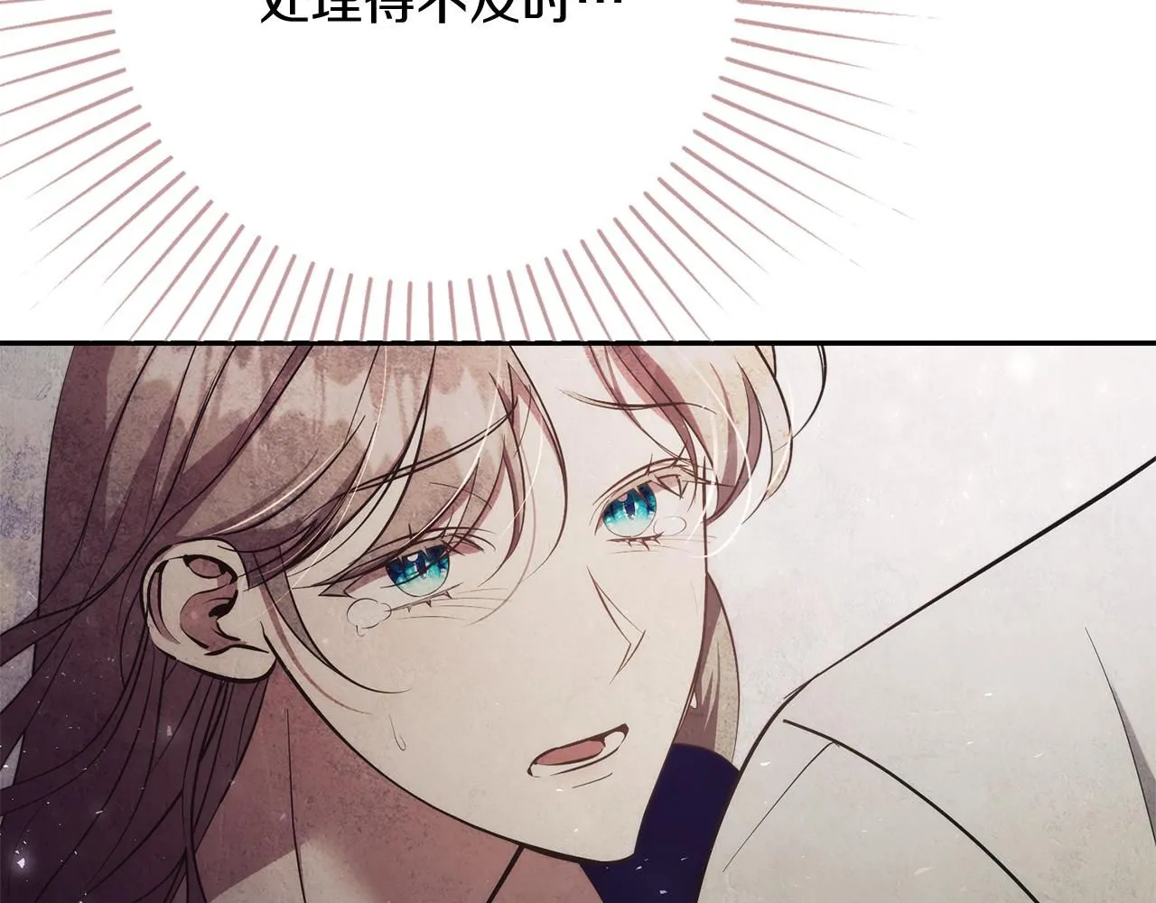 第17话 耳光！ 第142页