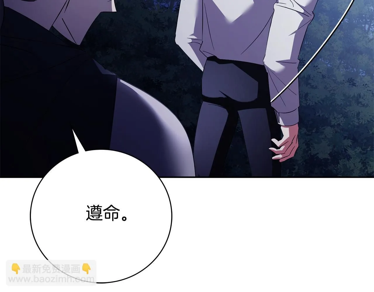 第17话 耳光！ 第146页