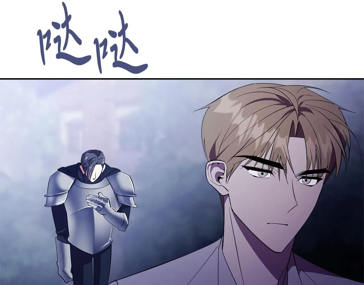 第17话 耳光！ 第148页