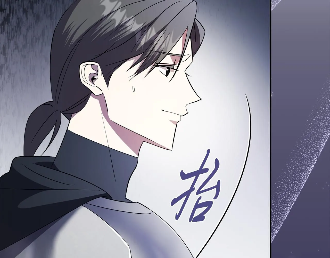 第17话 耳光！ 第151页