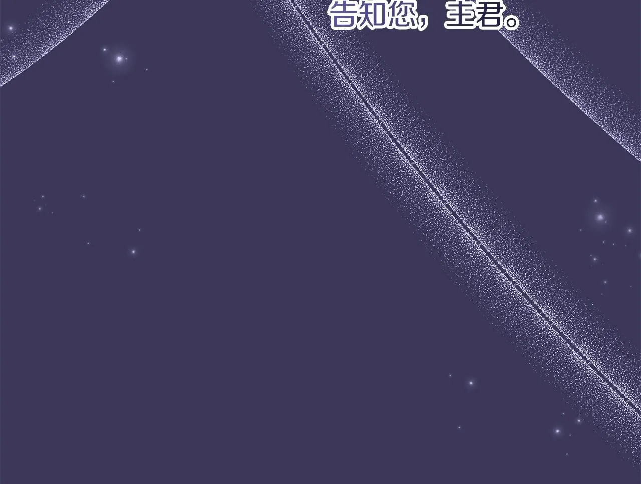 第17话 耳光！ 第153页