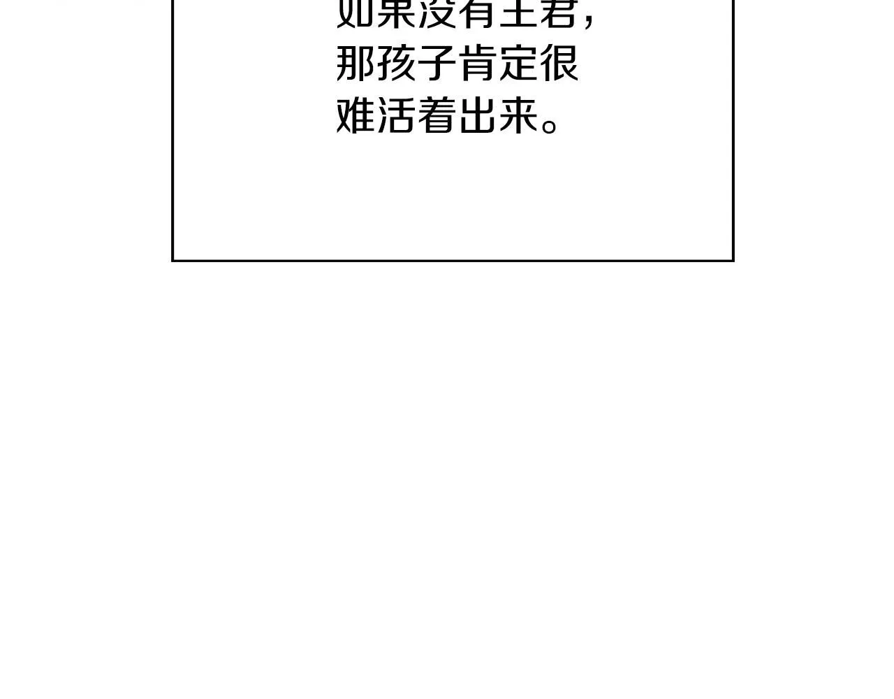 第17话 耳光！ 第162页
