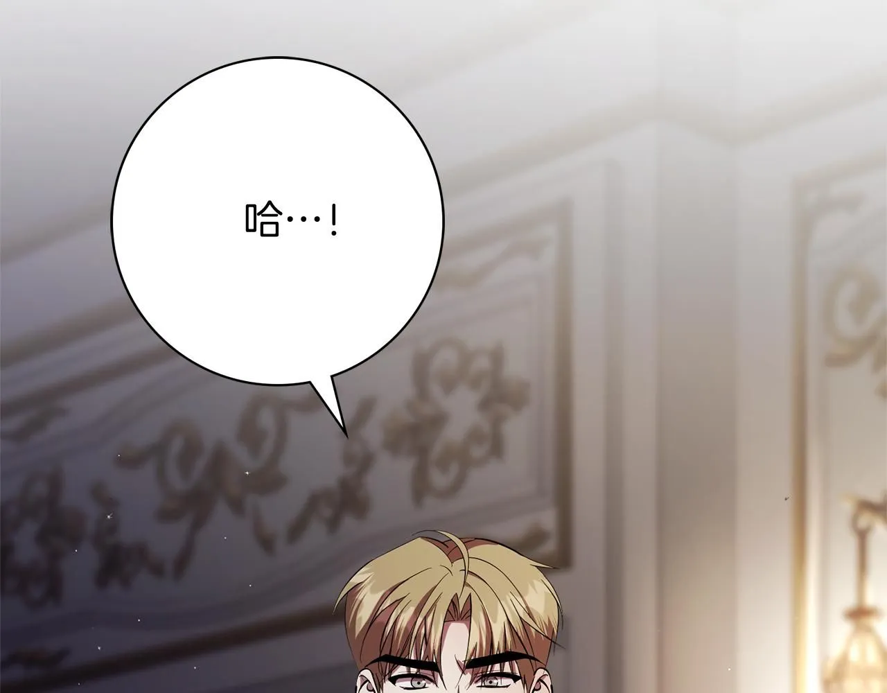 第17话 耳光！ 第165页