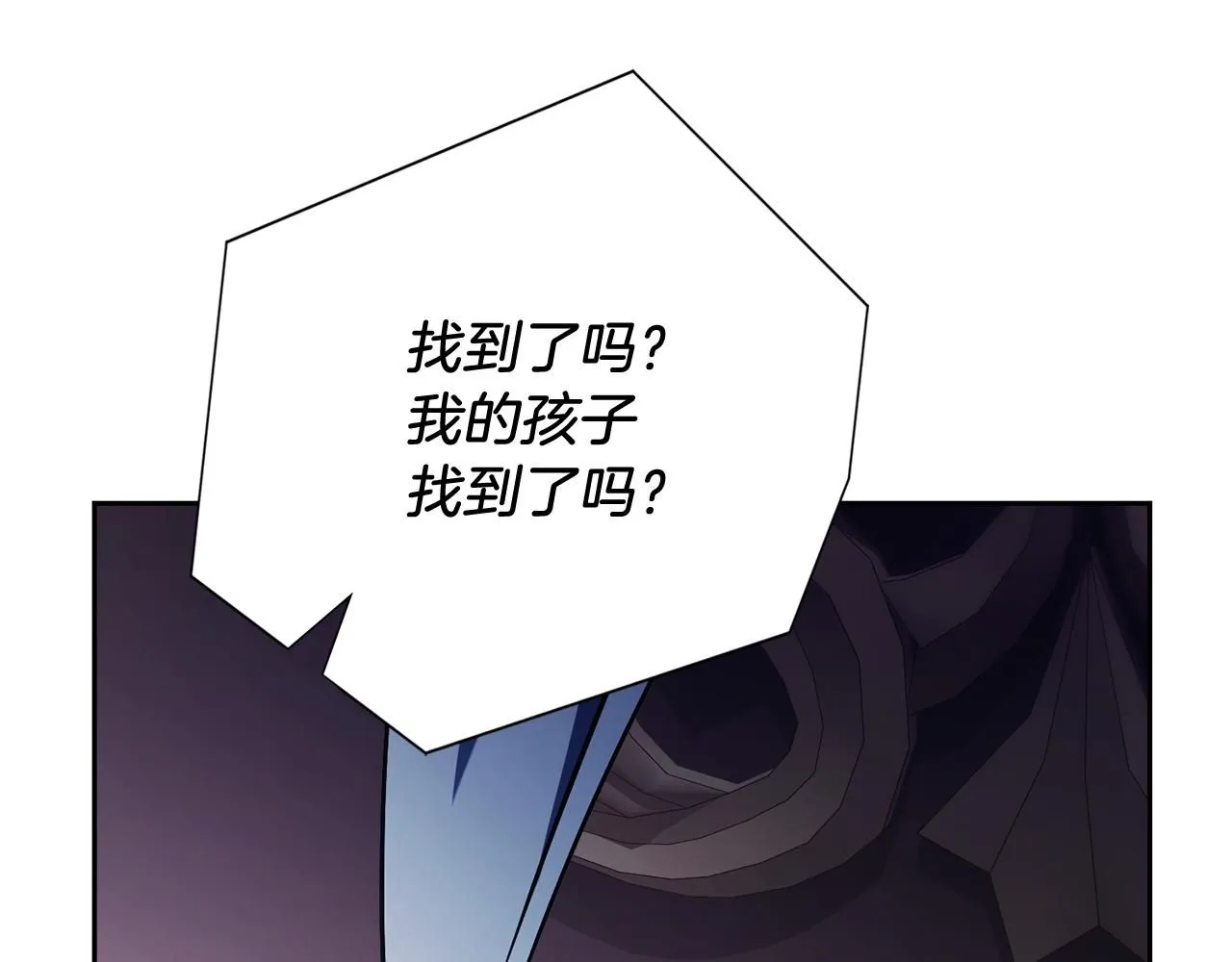 第17话 耳光！ 第179页