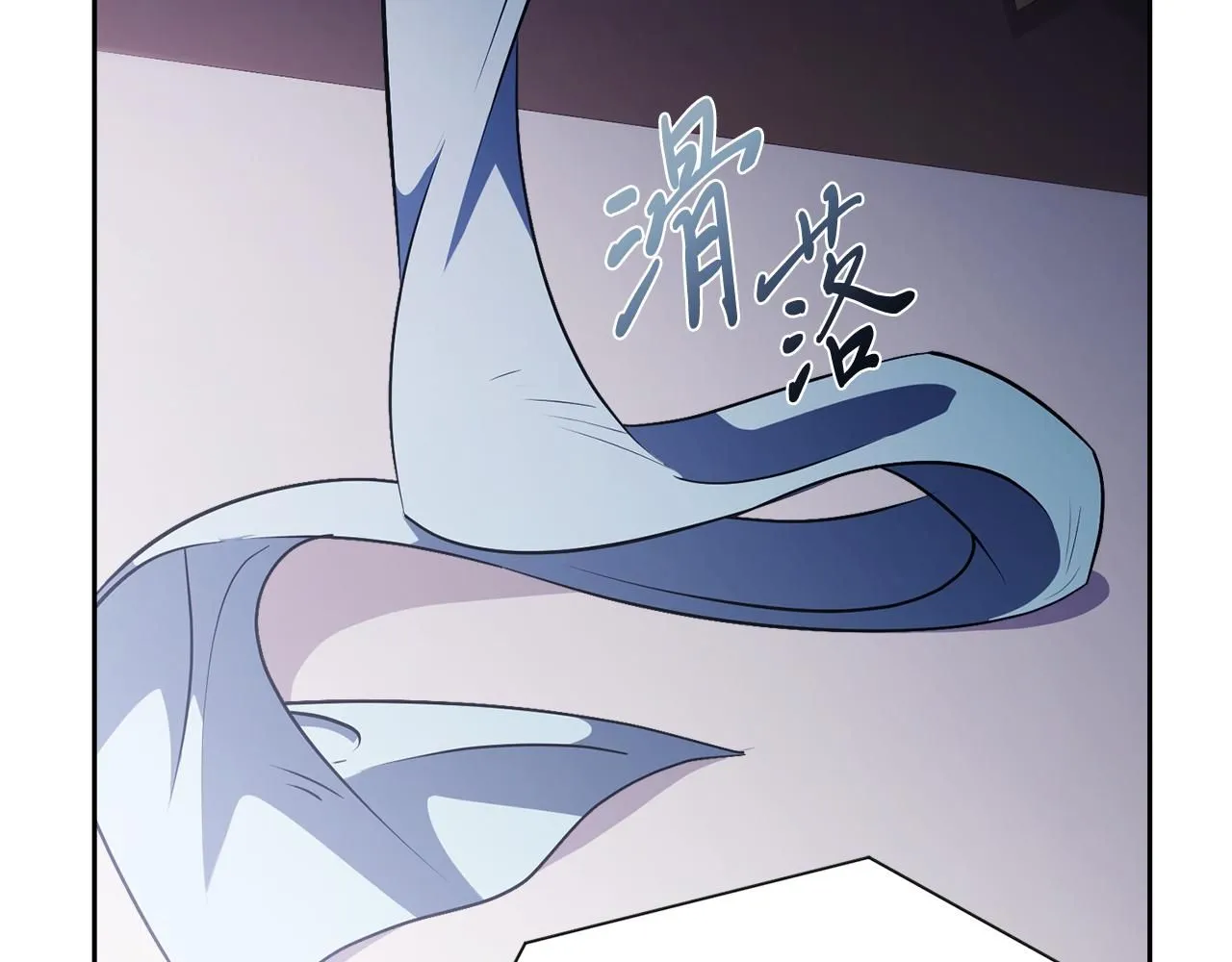 第17话 耳光！ 第180页