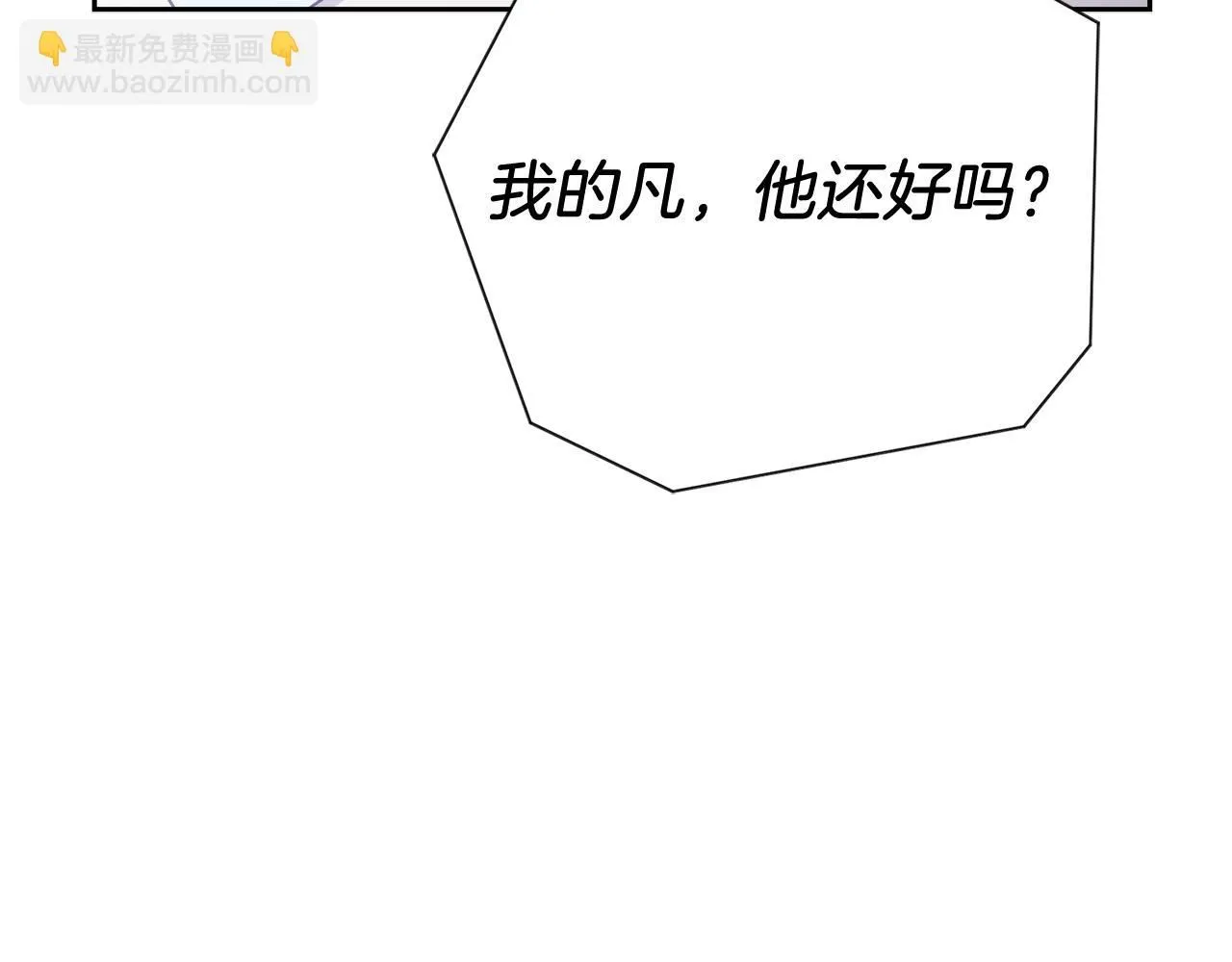 第17话 耳光！ 第181页
