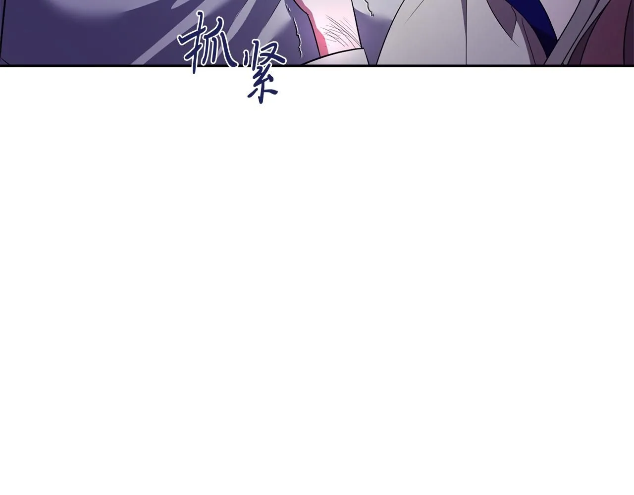 第17话 耳光！ 第188页