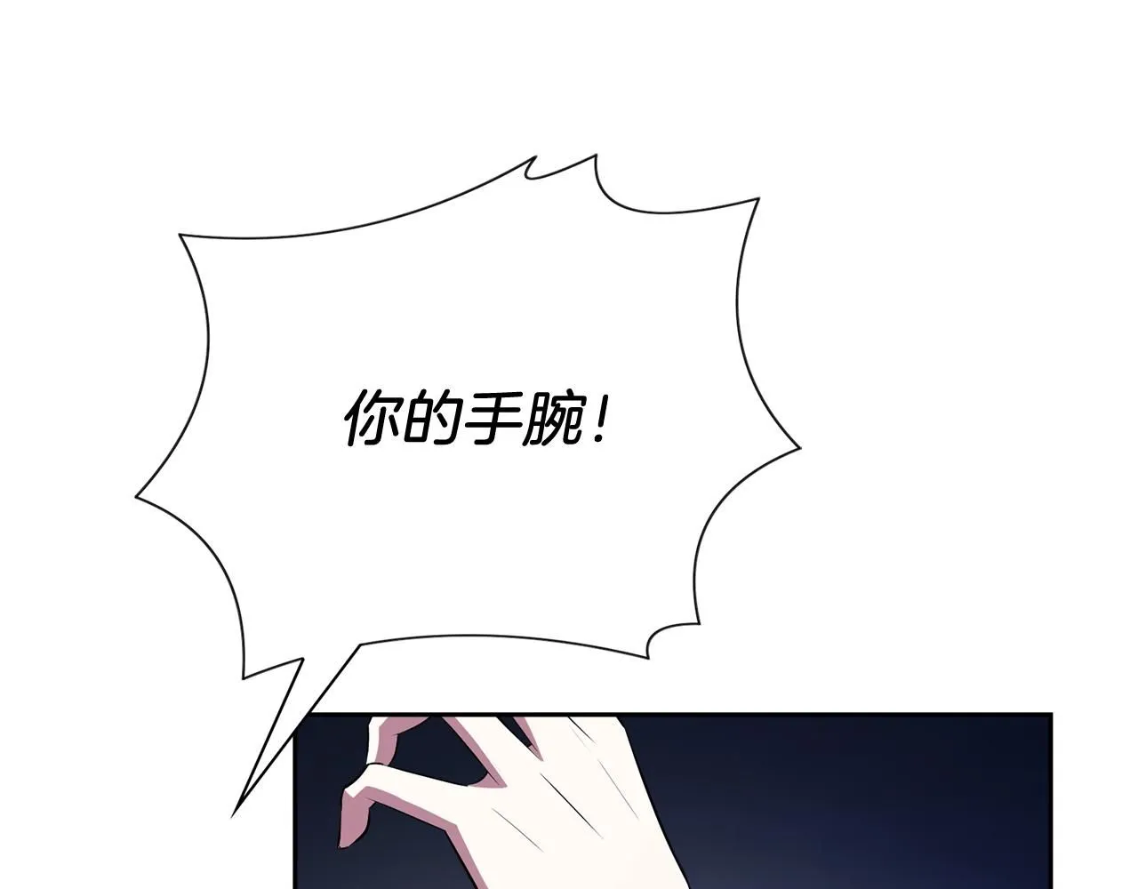 第17话 耳光！ 第189页