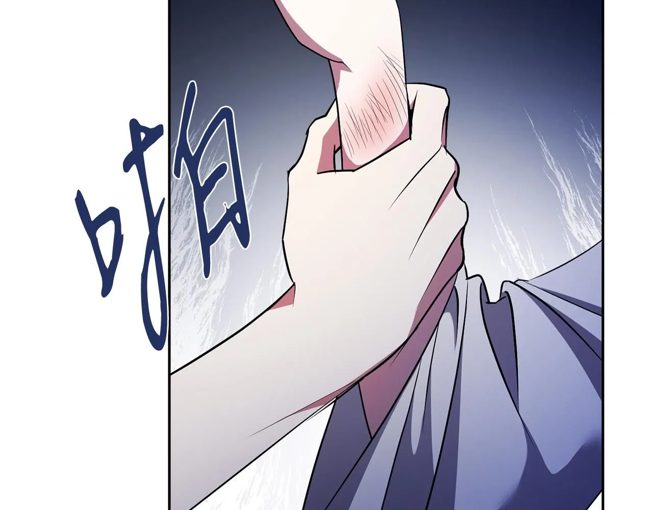 第17话 耳光！ 第190页