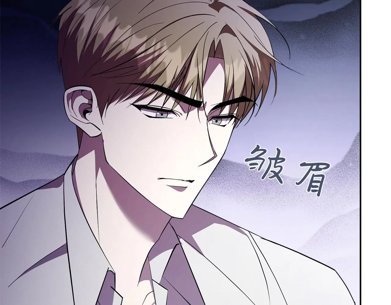 第17话 耳光！ 第193页
