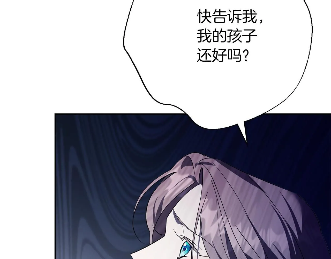 第17话 耳光！ 第196页