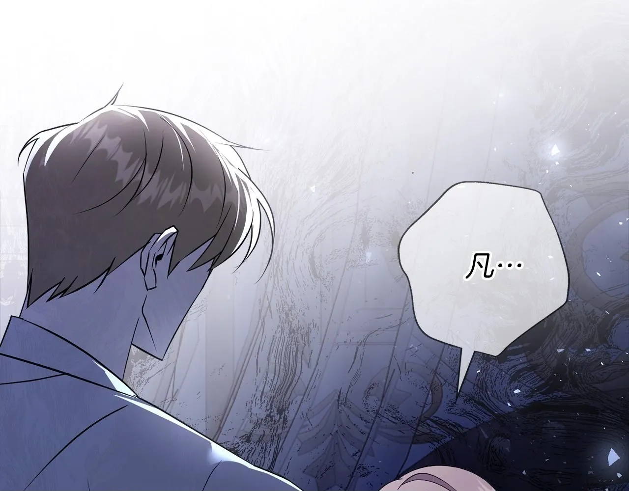 第17话 耳光！ 第200页