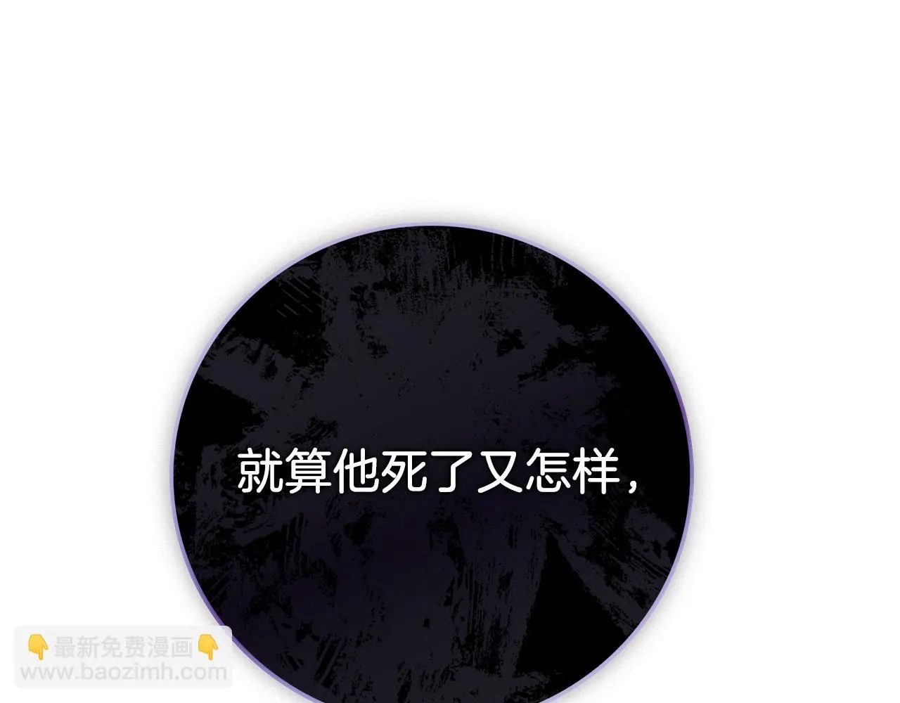第17话 耳光！ 第213页