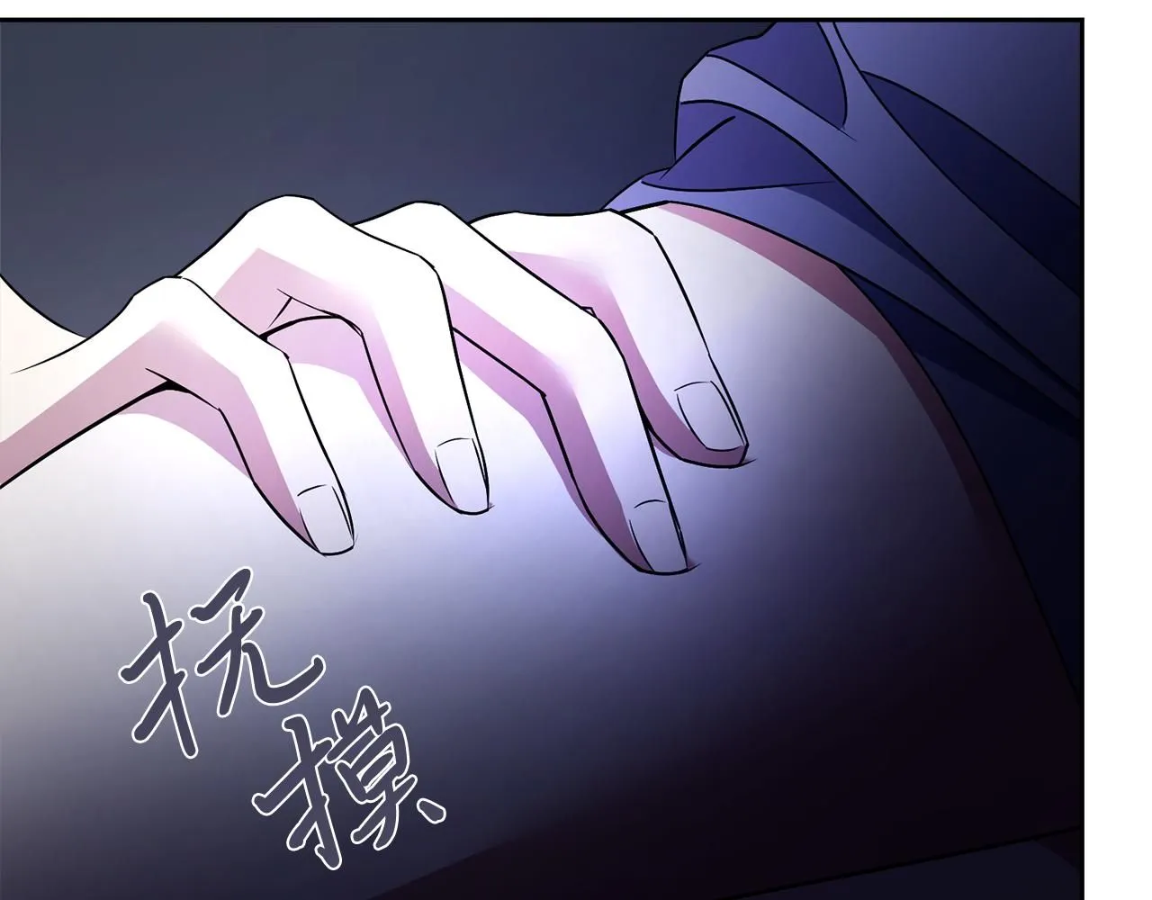 第17话 耳光！ 第218页