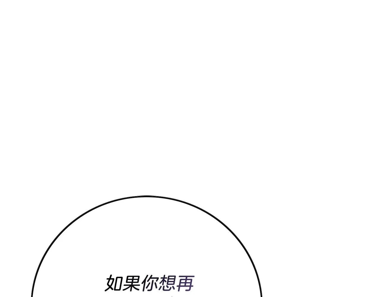 第17话 耳光！ 第220页