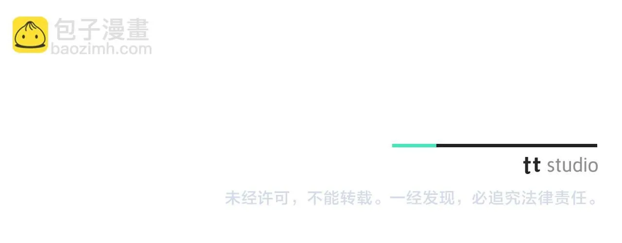 第17话 耳光！ 第231页