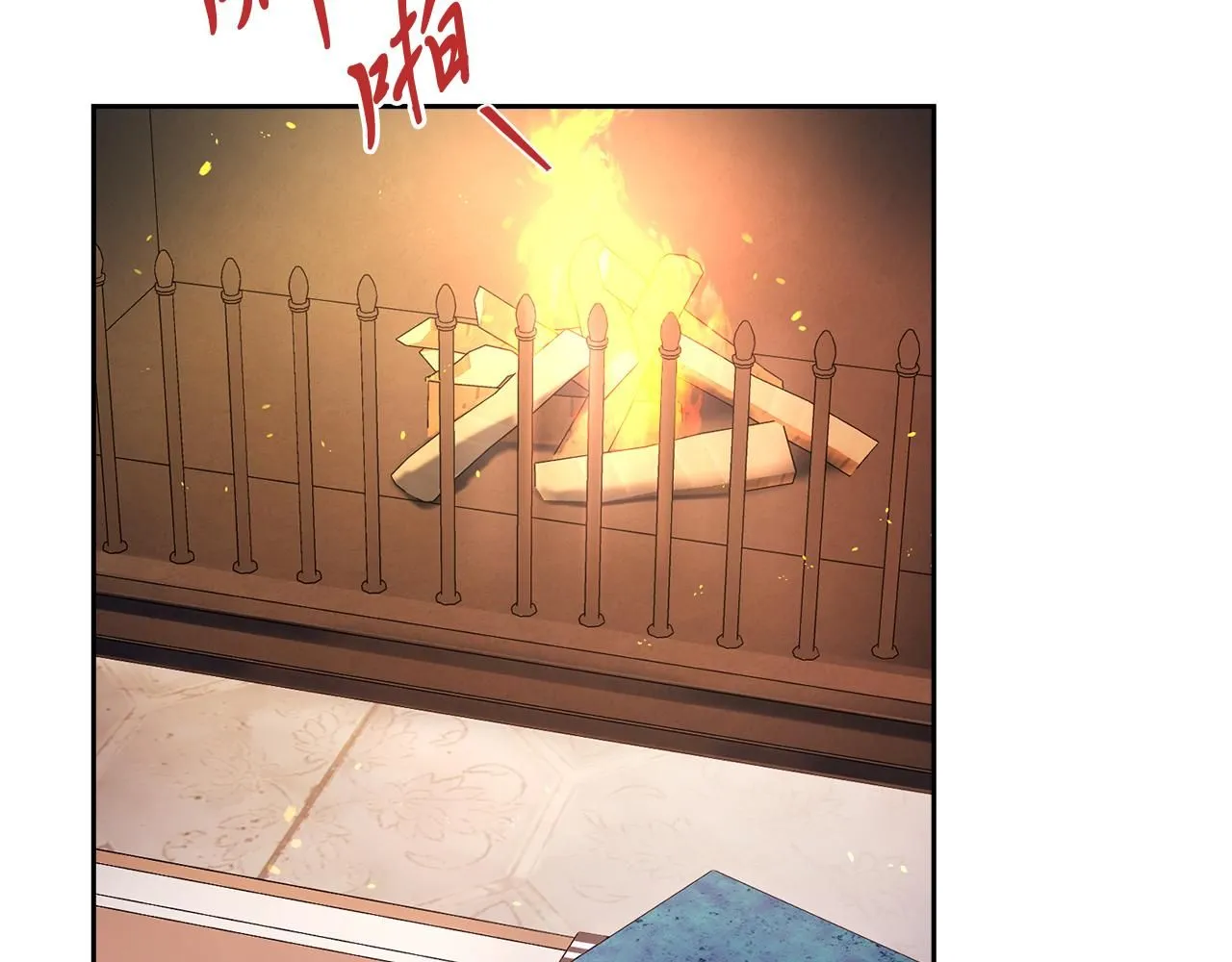 第16话 失踪 第9页