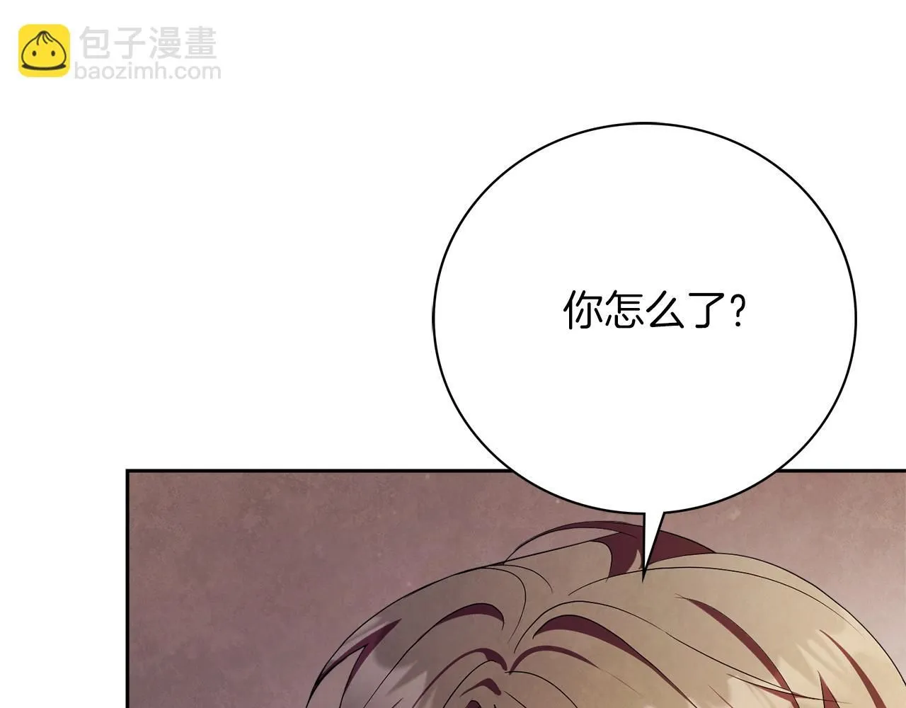 第16话 失踪 第14页