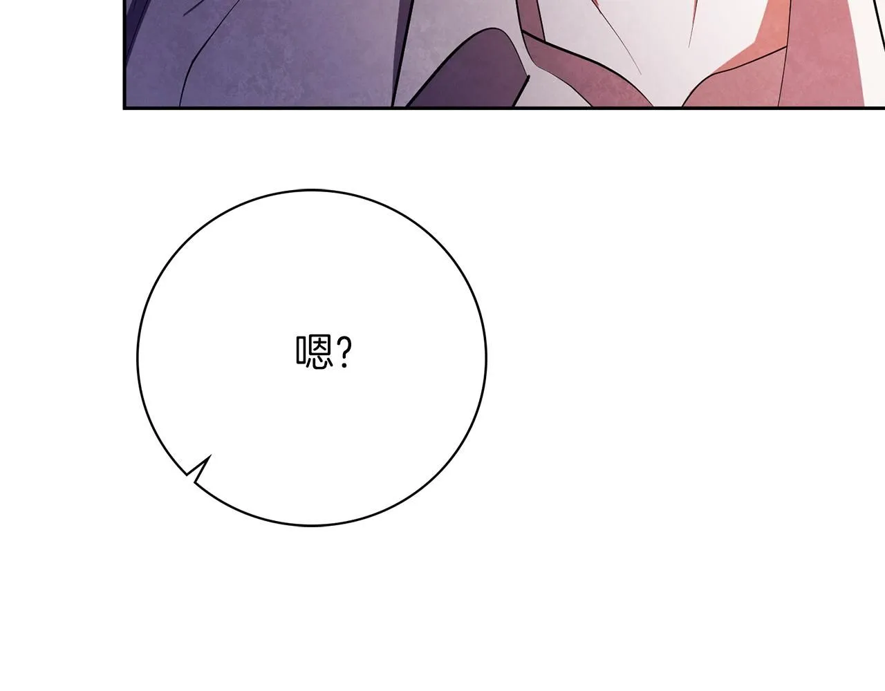 第16话 失踪 第16页