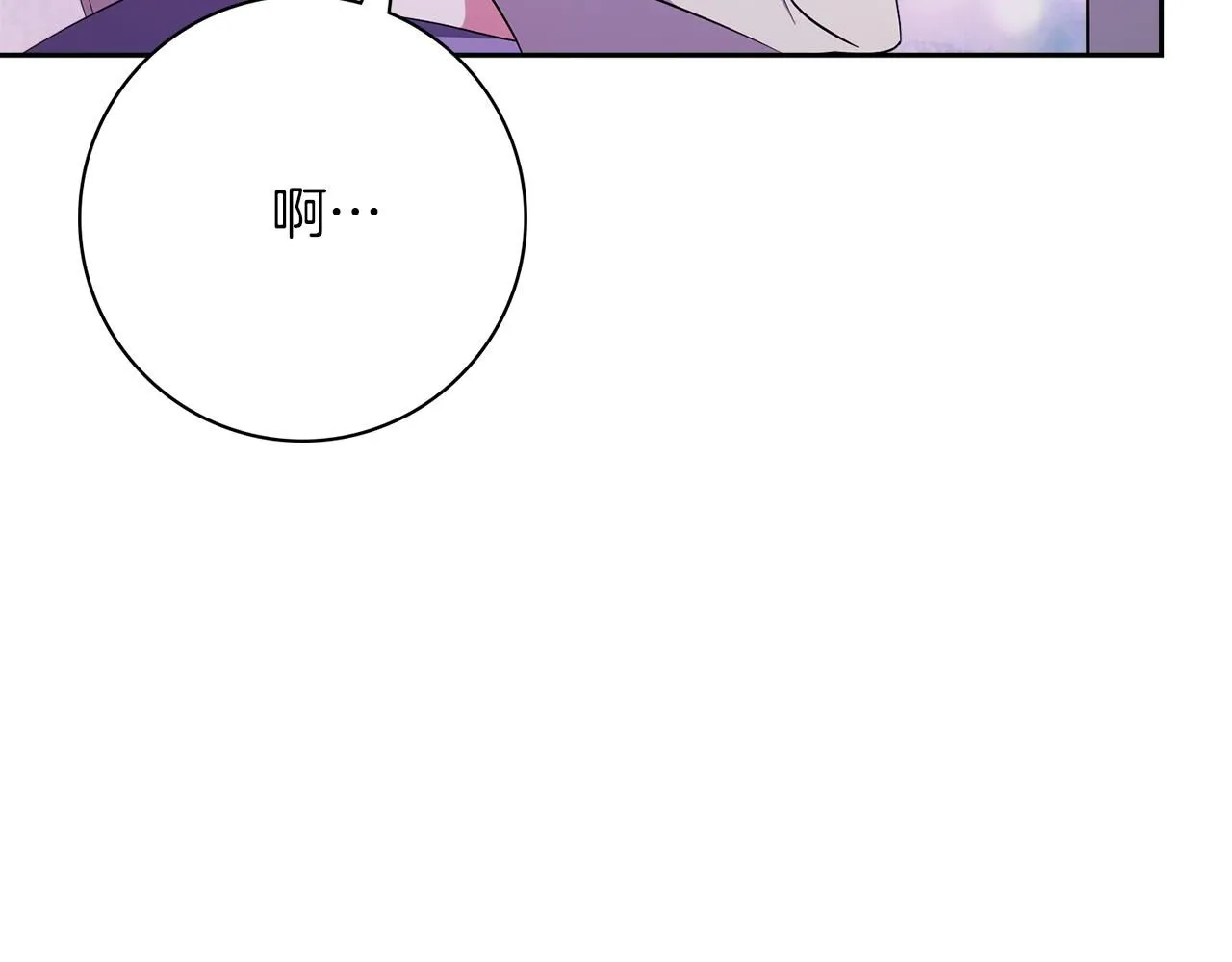第16话 失踪 第20页
