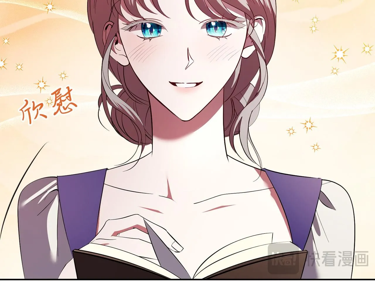 第16话 失踪 第23页