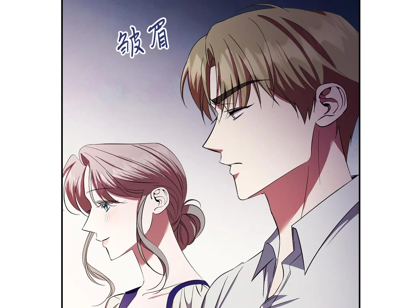 第16话 失踪 第25页