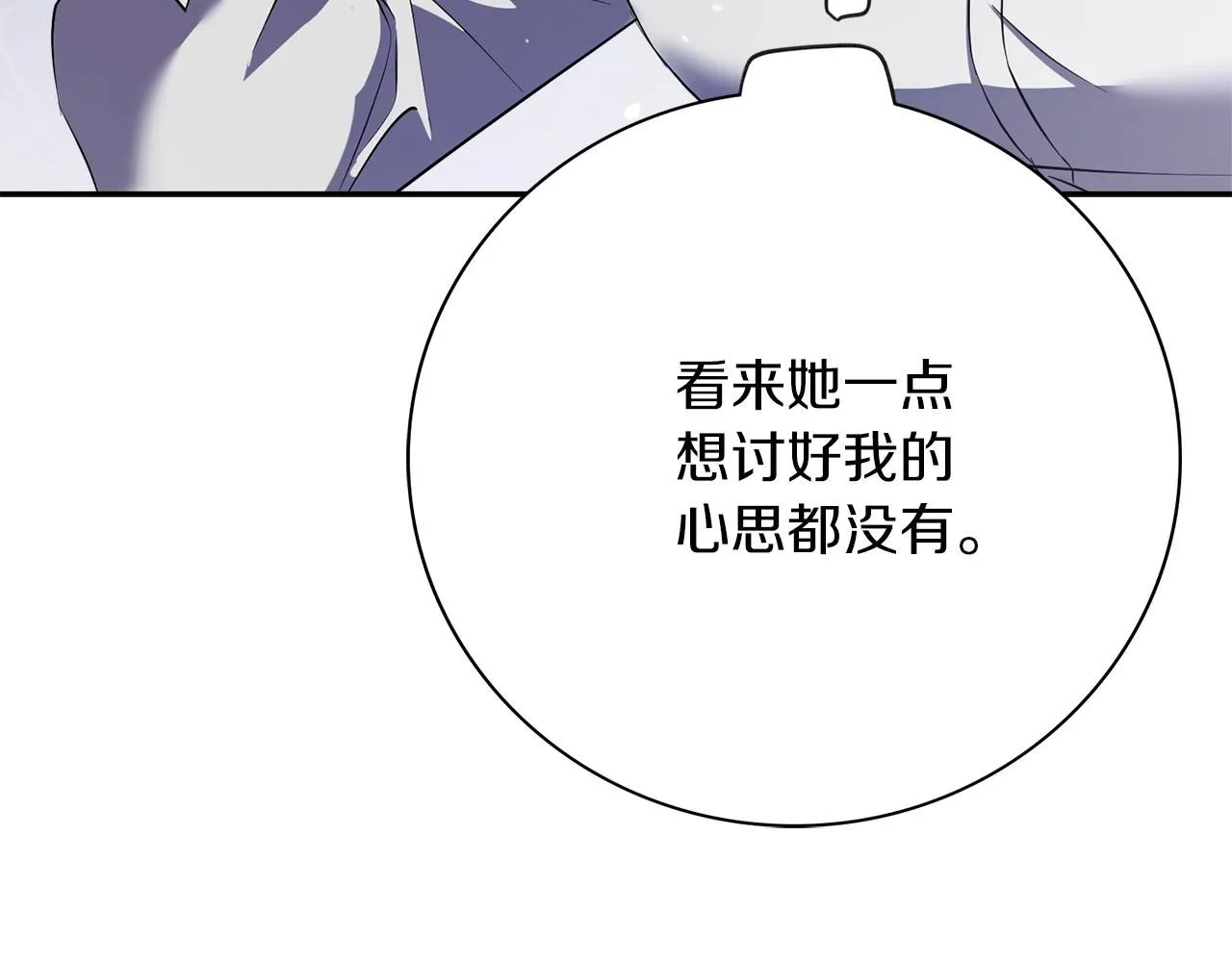 第16话 失踪 第34页