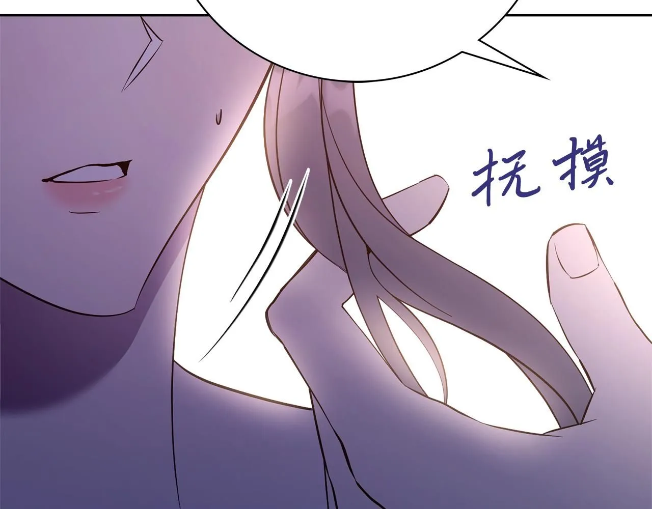 第16话 失踪 第51页