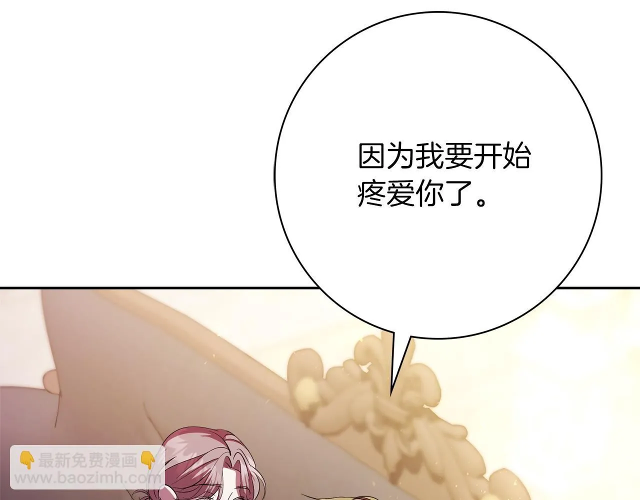 第16话 失踪 第63页